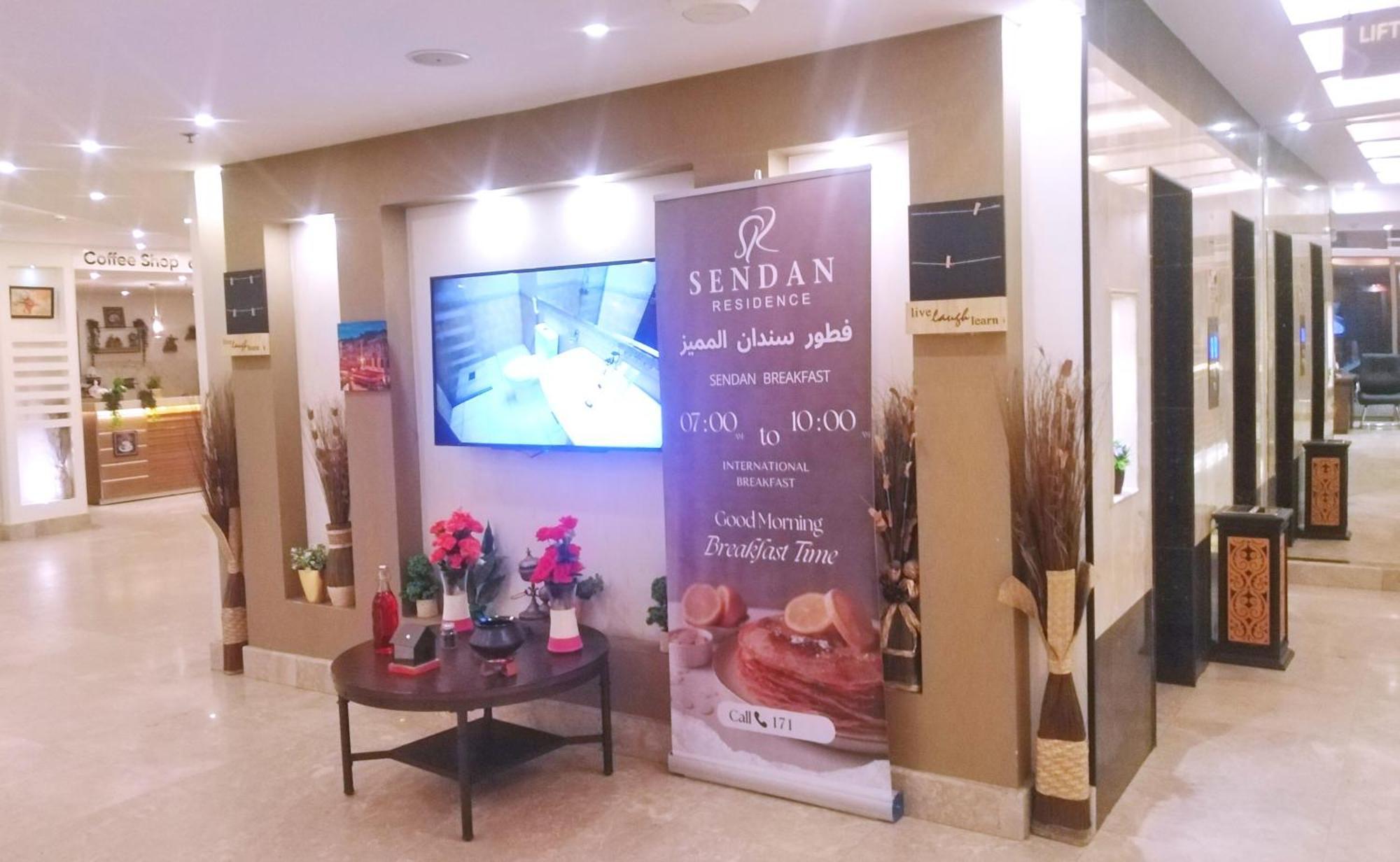 Sendan Residence Dammam Exterior photo